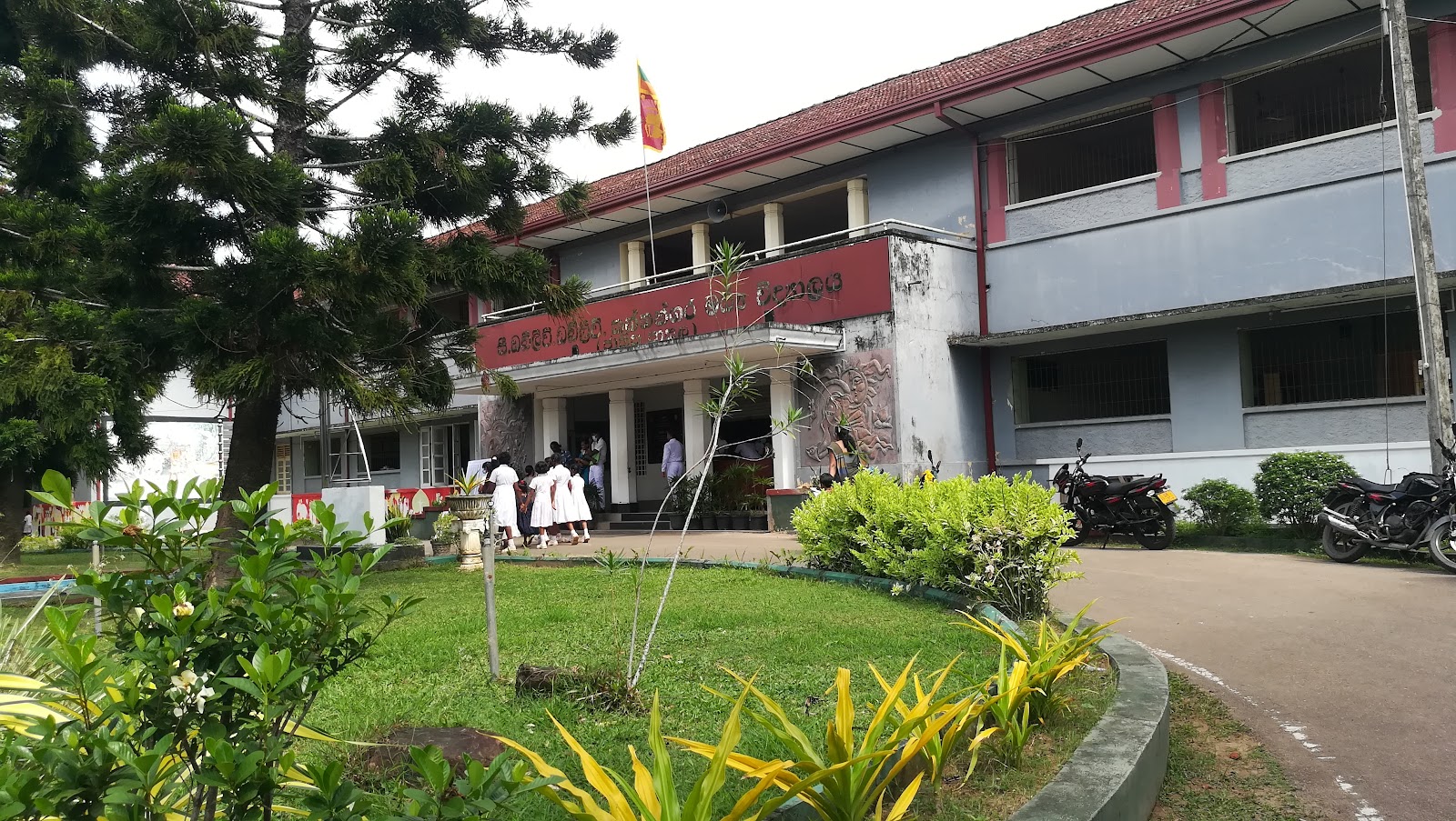 C.W.W Kannangara C.C (N.S) School in Gampaha, Sri Lanka