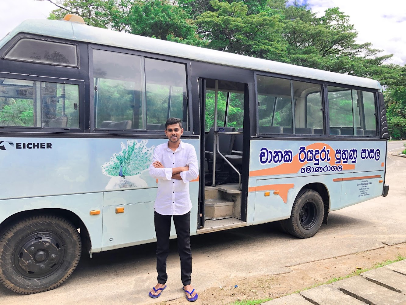 Chanaka Learners (Pvt.) Ltd Drivers license training school in Monaragala, Sri Lanka