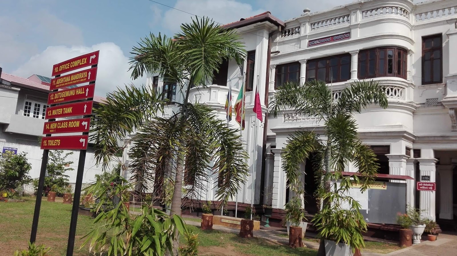Gnanodaya Maha Vidyalaya School in Kalutara, Sri Lanka