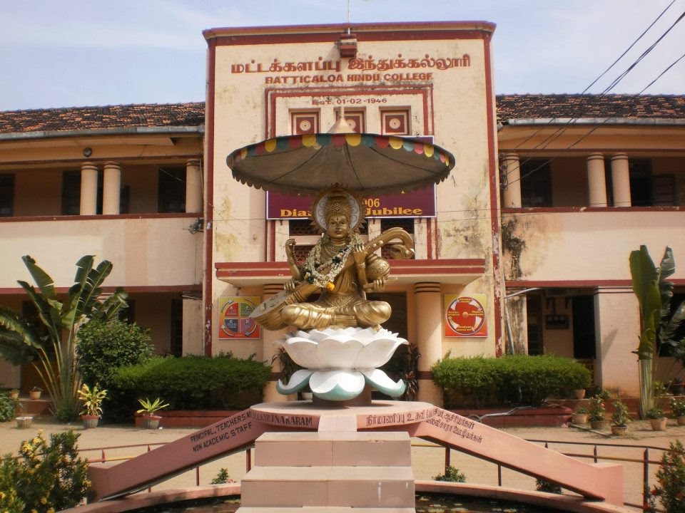Hindu College National School Batticaloa School in Batticaloa, Sri Lanka