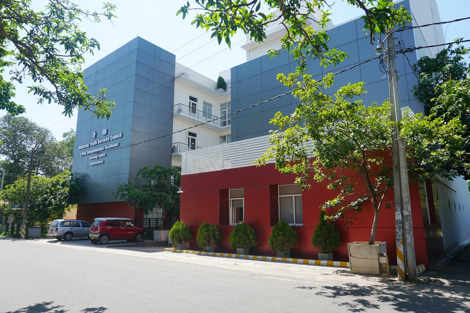 Lalith Athulathmudali Vocational Training Center
