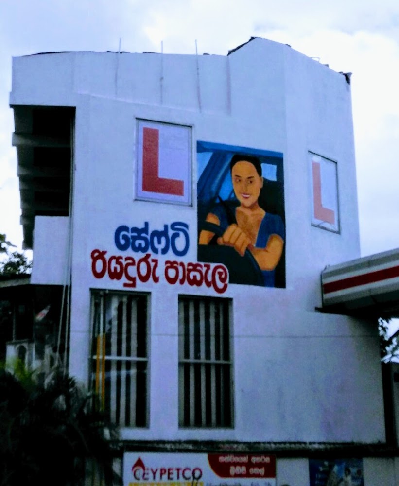 Safety Driving School Driving school in Kadawatha, Sri Lanka