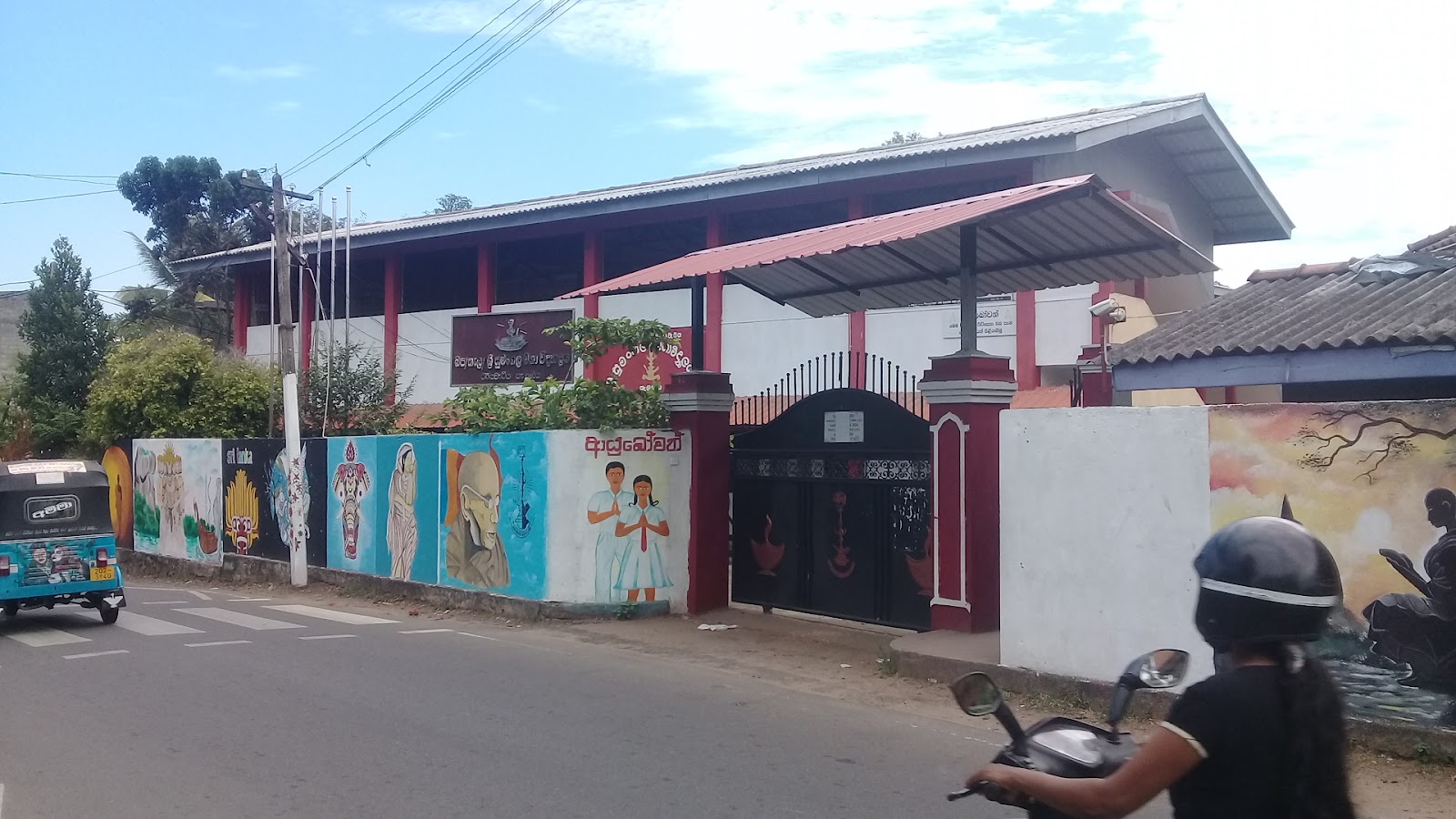Sri Sumangala Jathika Pasala School in Kiribathgoda, Sri Lanka