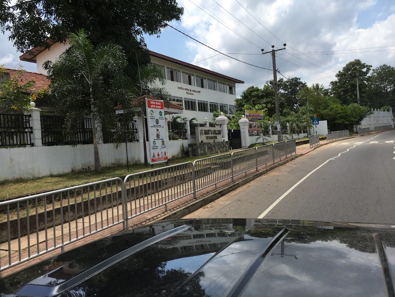 St. Mary’s National College - Veyangoda School in Veyangoda, Sri Lanka