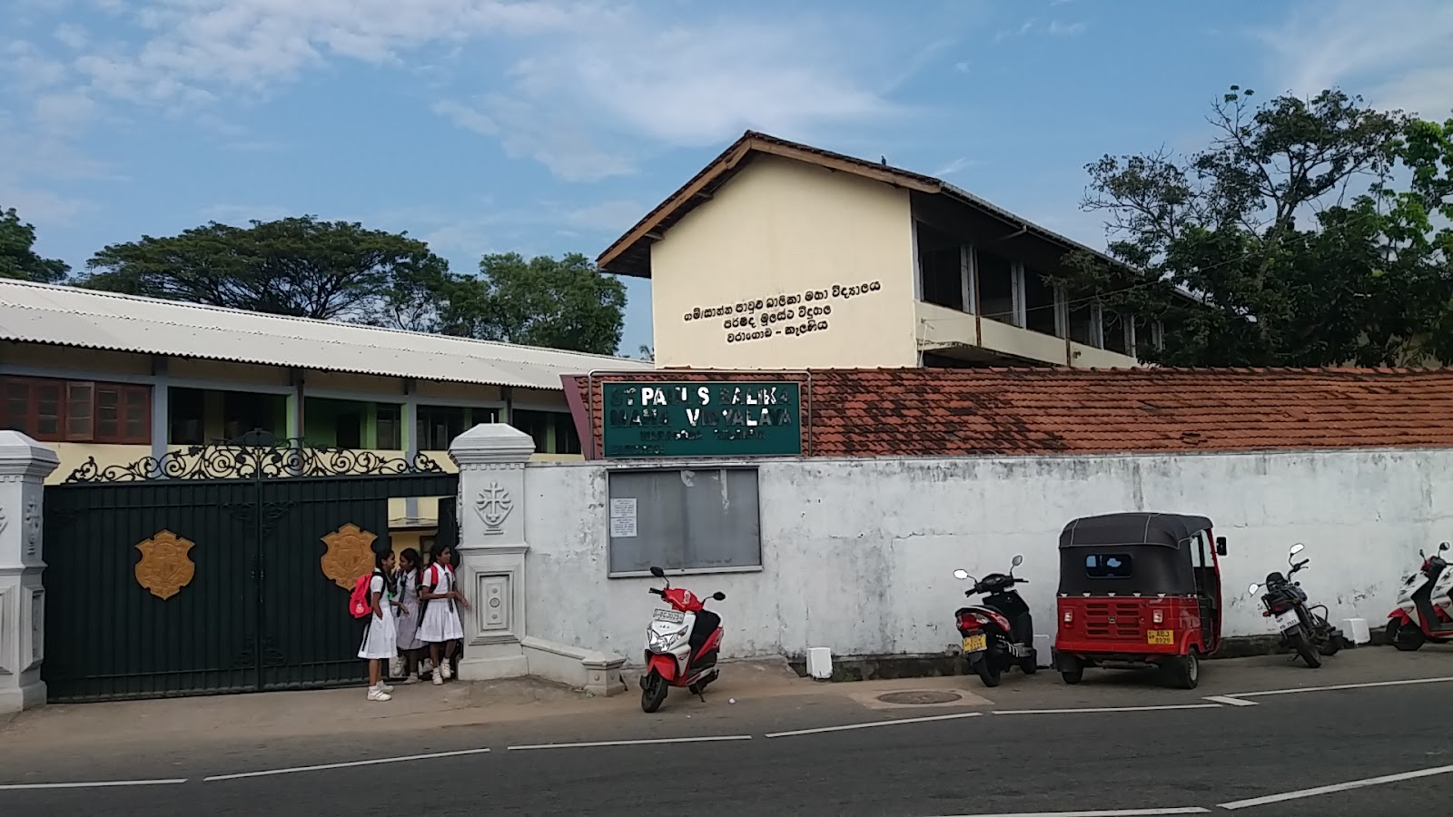 St. Paul's Balika Maha Vidyalaya , Kelaniya School in Kelaniya, Sri Lanka
