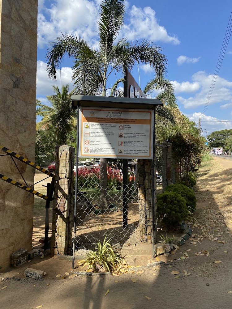 Wayamba Technical College School in Kurunegala, Sri Lanka